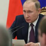 Президент России подписал закон:предельный срок оплаты товаров